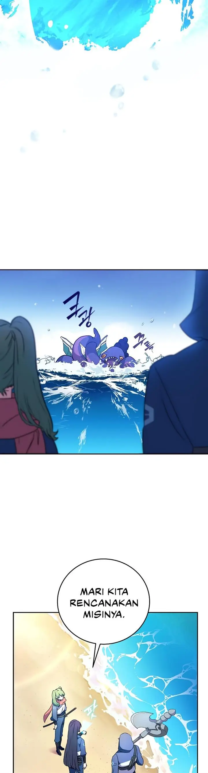 image-komik-the-novels-extra-chapter-5-27/45