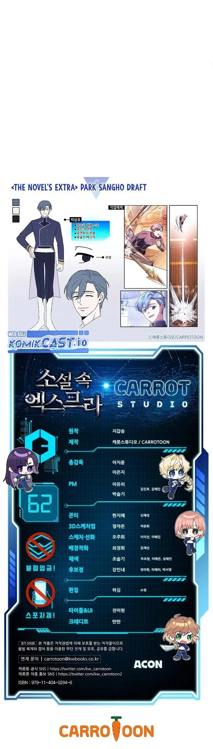 image-komik-the-novels-extra-chapter-62-40/41