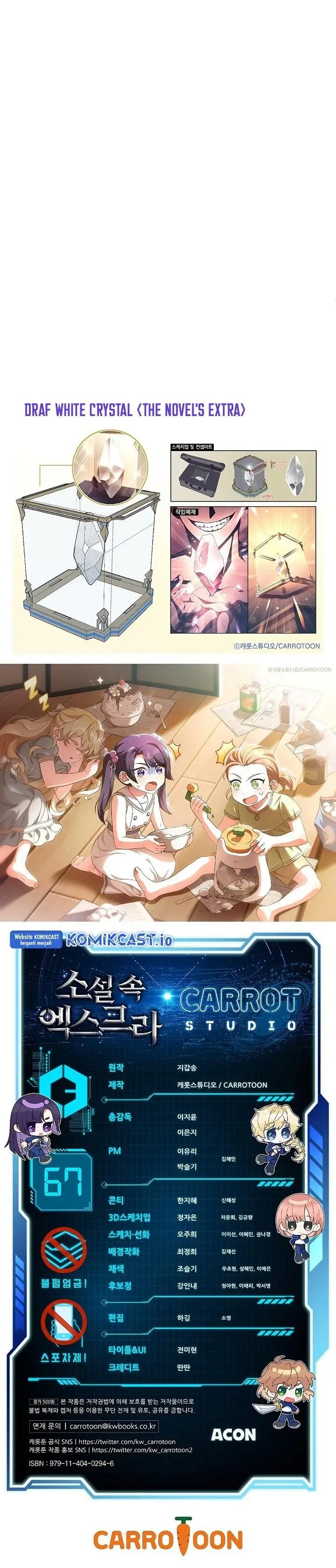 image-komik-the-novels-extra-chapter-67-44/45