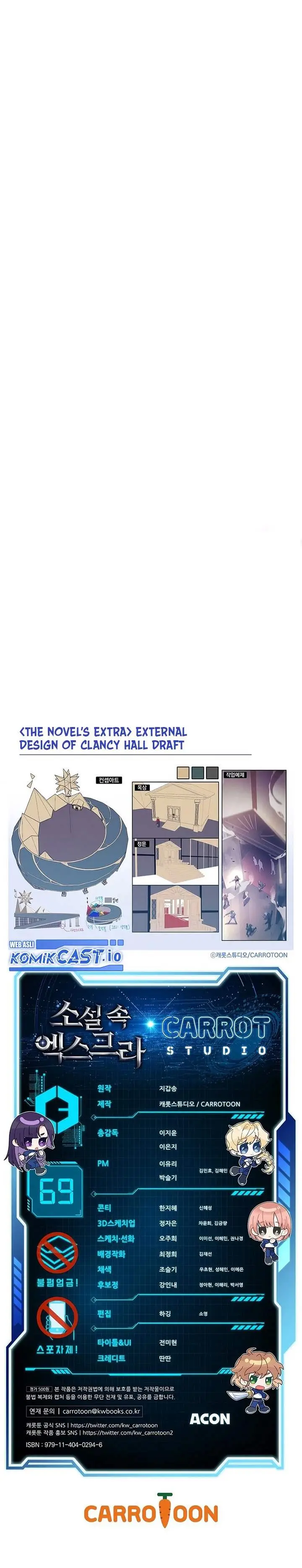 image-komik-the-novels-extra-chapter-69-44/45