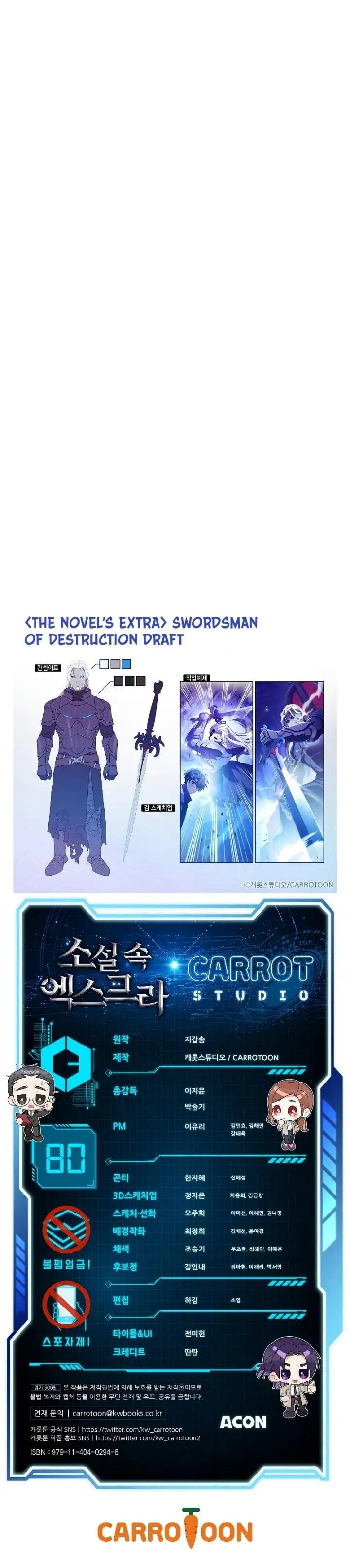 image-komik-the-novels-extra-chapter-80-42/43