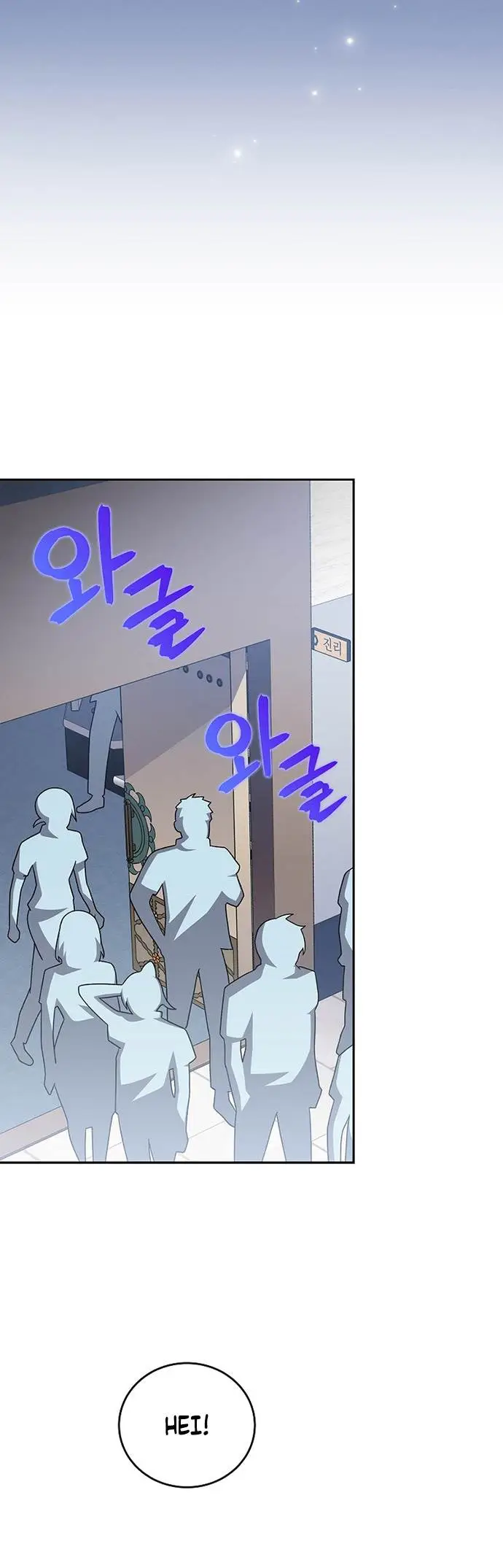 image-komik-the-novels-extra-chapter-86-37/56