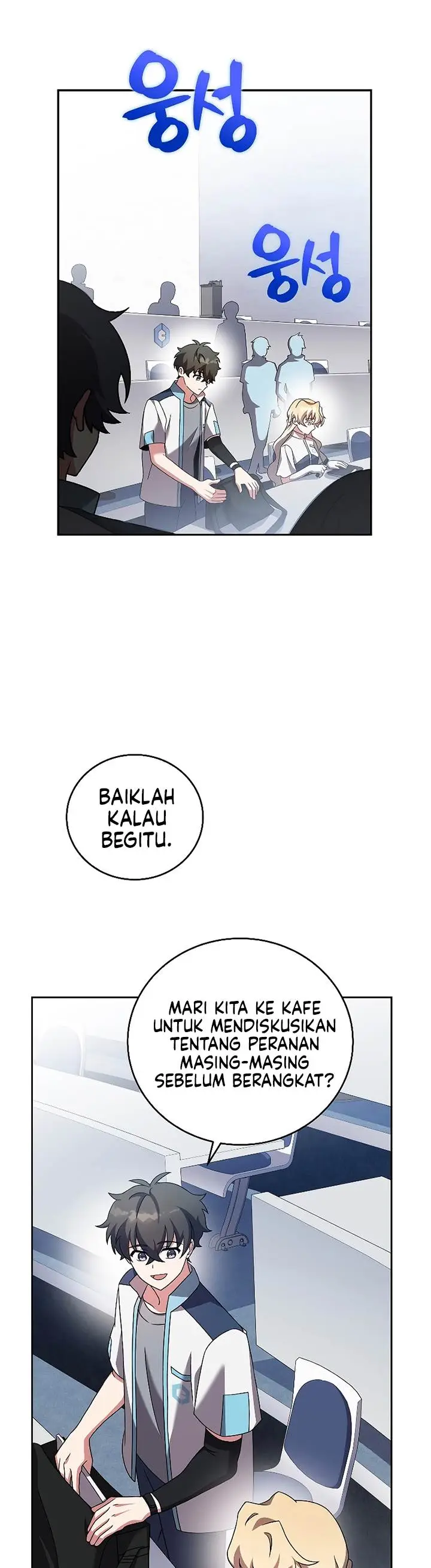 image-komik-the-novels-extra-chapter-88-18/46