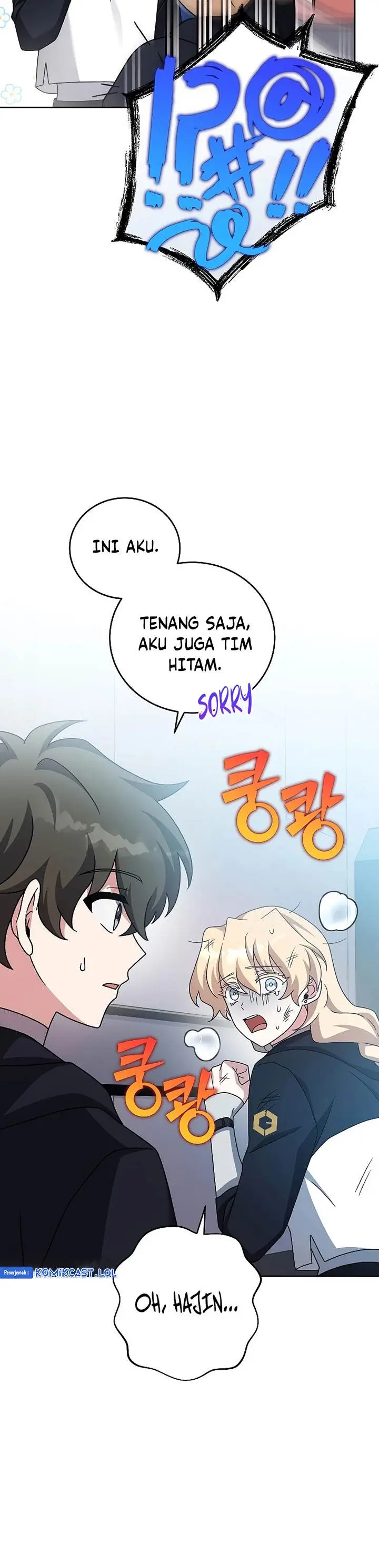 image-komik-the-novels-extra-chapter-95-43/65