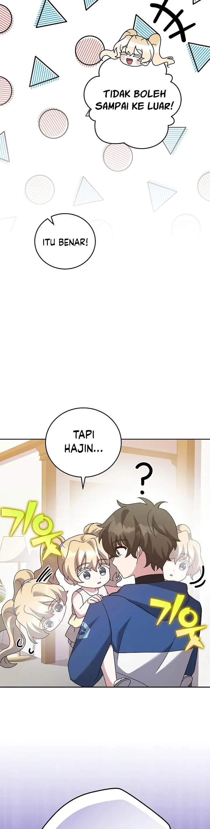 image-komik-the-novels-extra-chapter-98-36/61