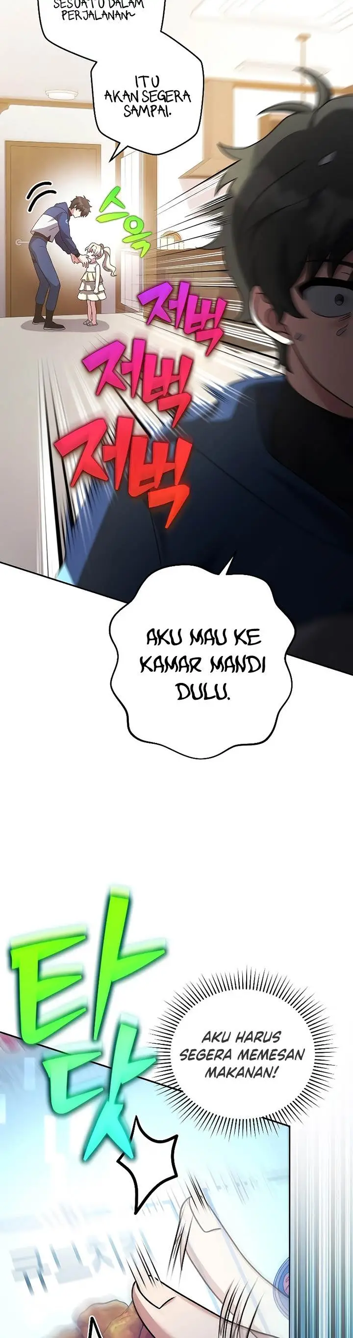 image-komik-the-novels-extra-chapter-98-39/61