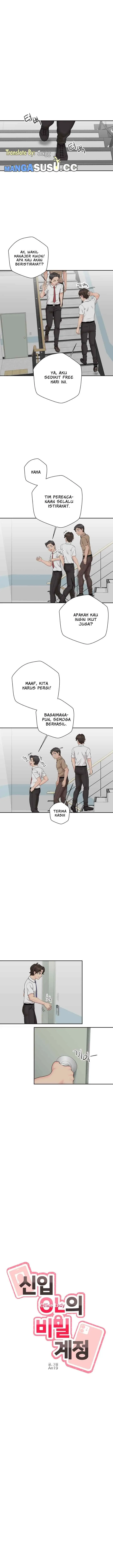 image-komik-the-office-ladys-secret-account-chapter-4-2/14