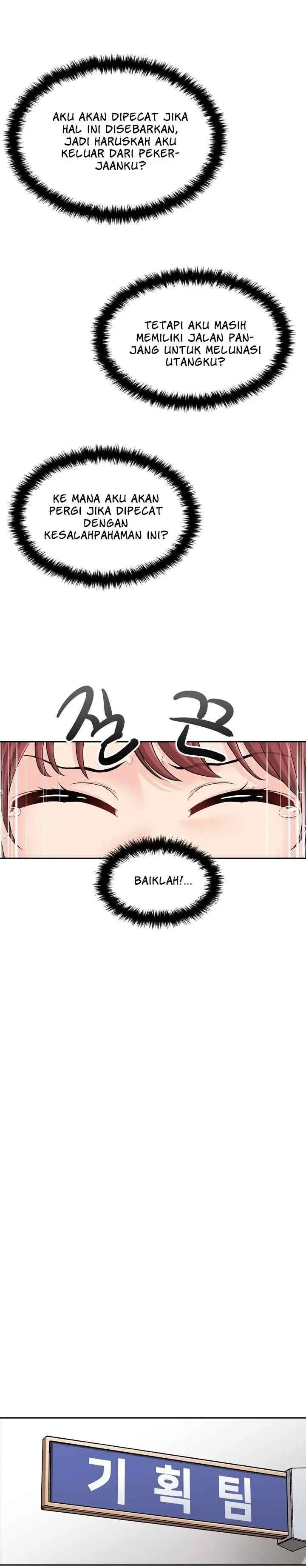 image-komik-the-office-ladys-secret-account-chapter-4-7/14