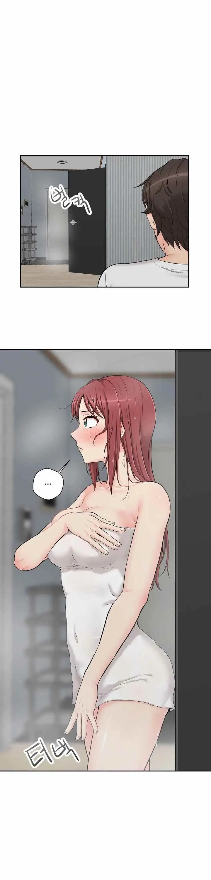 image-komik-the-office-ladys-secret-account-chapter-7-7/17