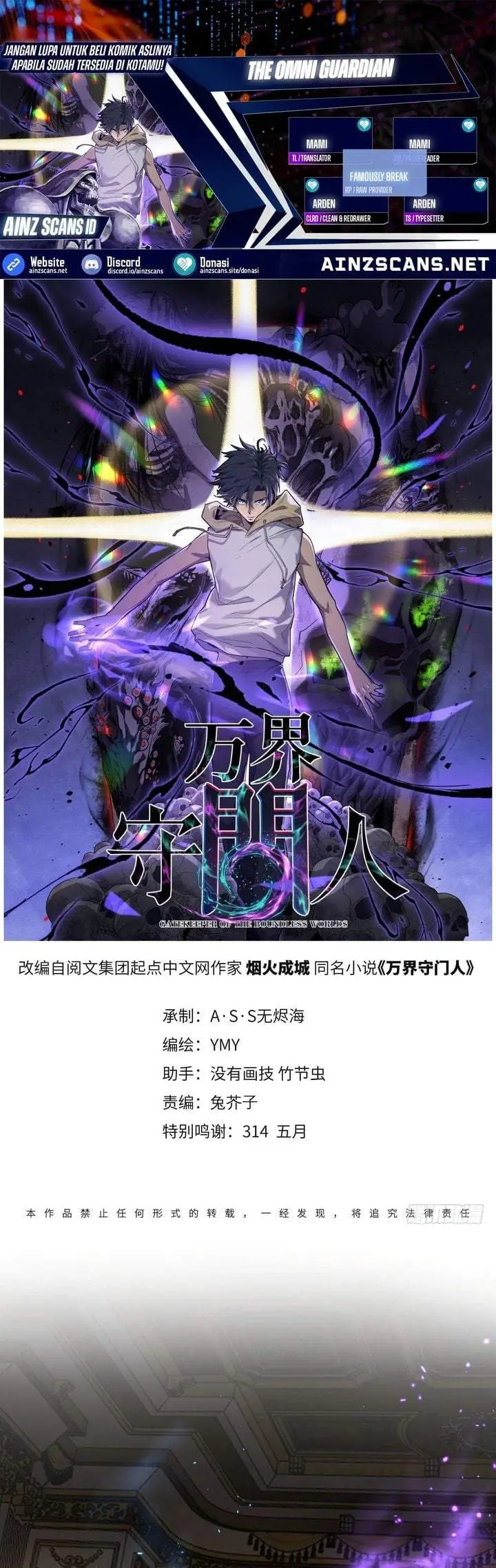 image-komik-the-omni-guardian-chapter-71-0/10