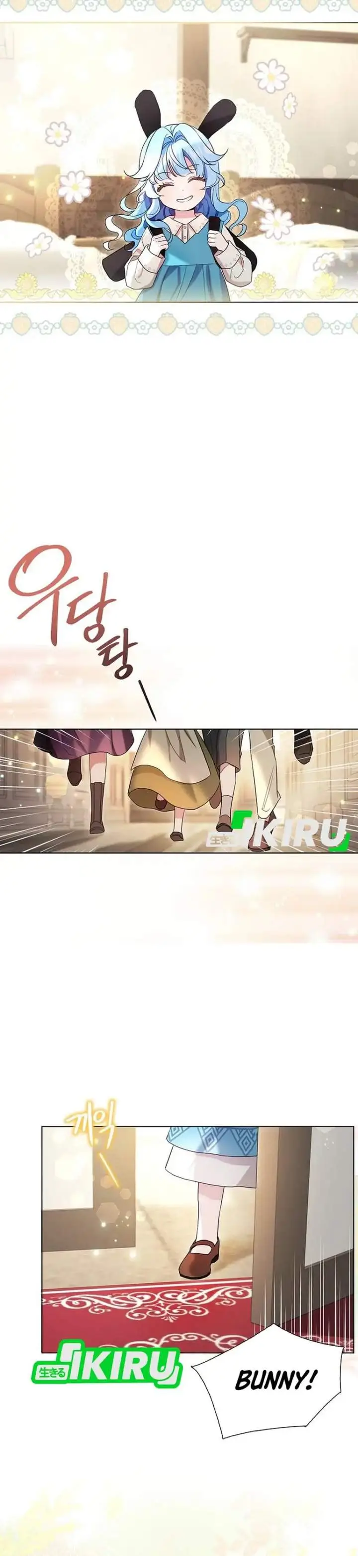 image-komik-the-oracle-of-the-villainous-baby-chapter-1-29/46