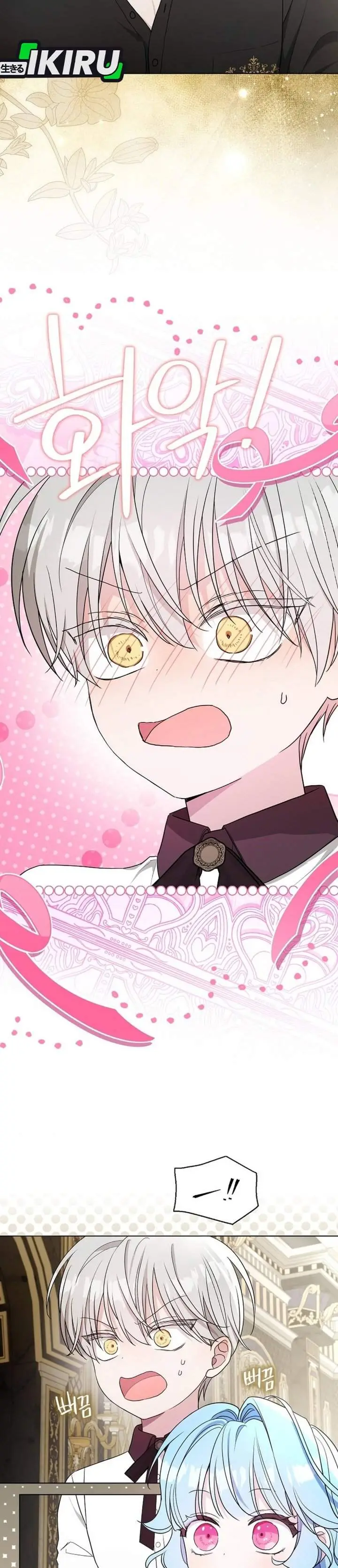 image-komik-the-oracle-of-the-villainous-baby-chapter-13-16/26