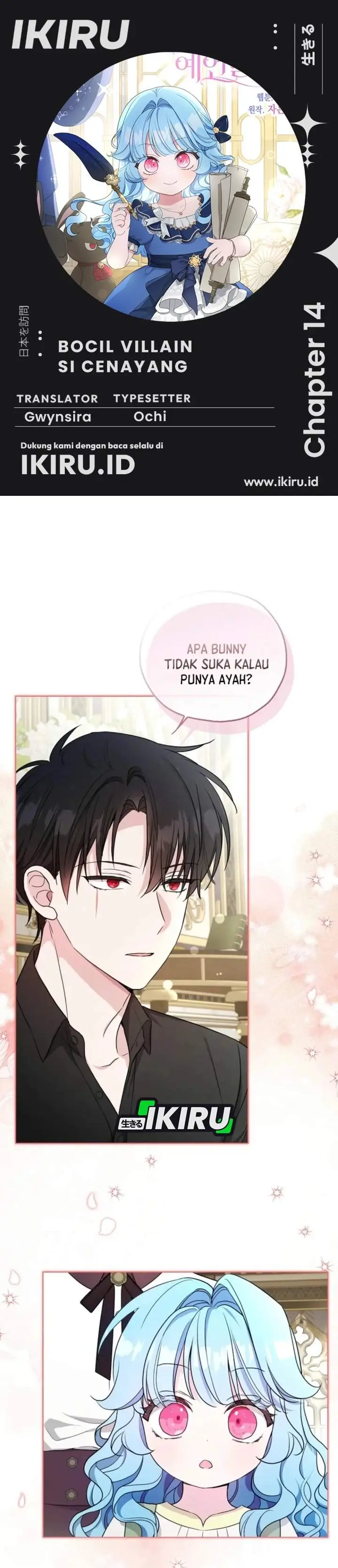 image-komik-the-oracle-of-the-villainous-baby-chapter-14-0/30