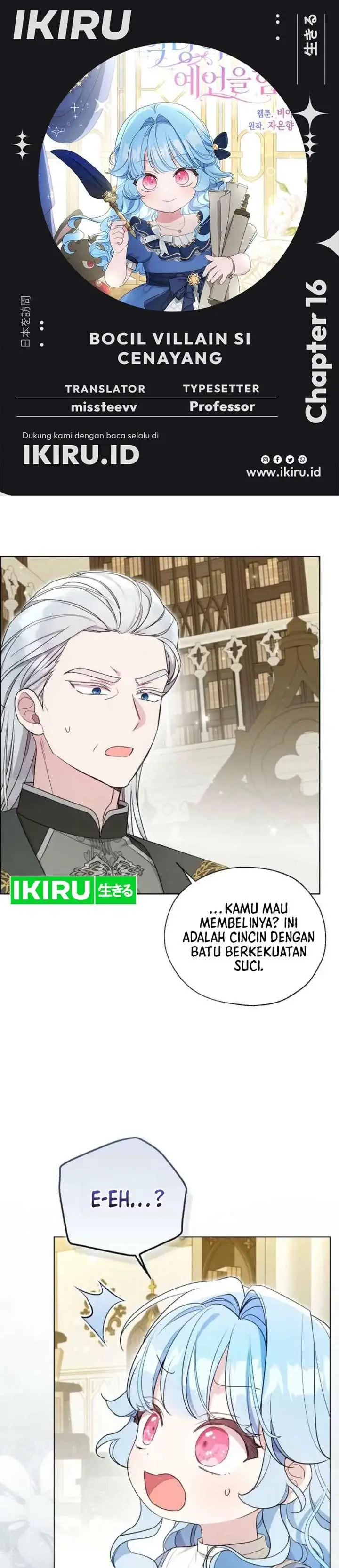 image-komik-the-oracle-of-the-villainous-baby-chapter-16-0/20