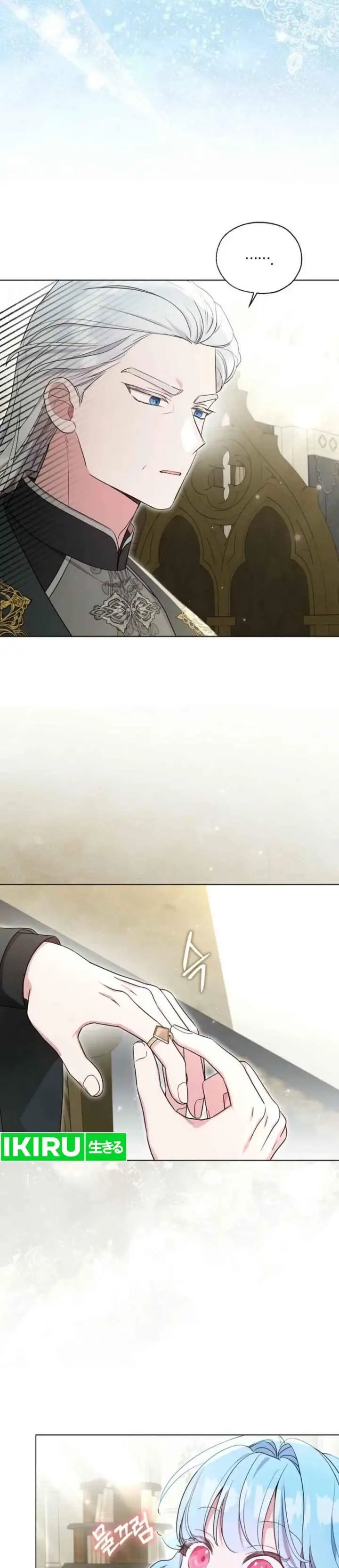 image-komik-the-oracle-of-the-villainous-baby-chapter-16-2/20