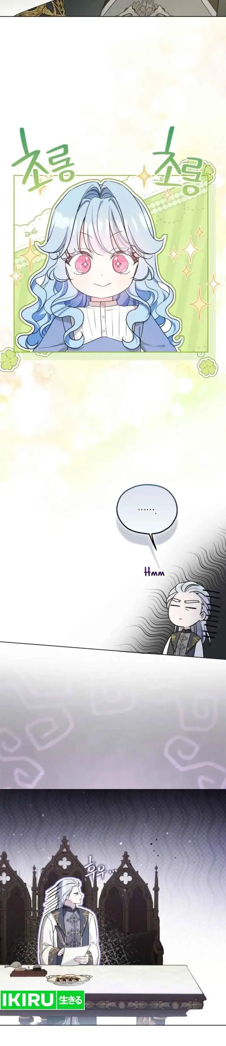 image-komik-the-oracle-of-the-villainous-baby-chapter-16-17/20