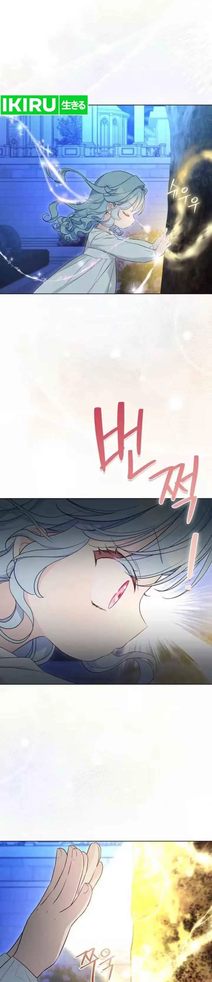 image-komik-the-oracle-of-the-villainous-baby-chapter-17-12/23