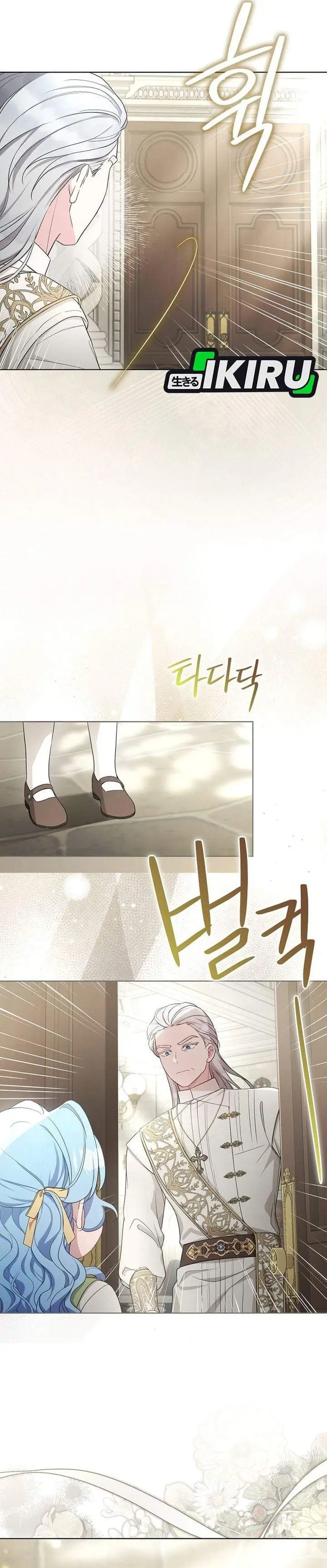 image-komik-the-oracle-of-the-villainous-baby-chapter-22-11/35