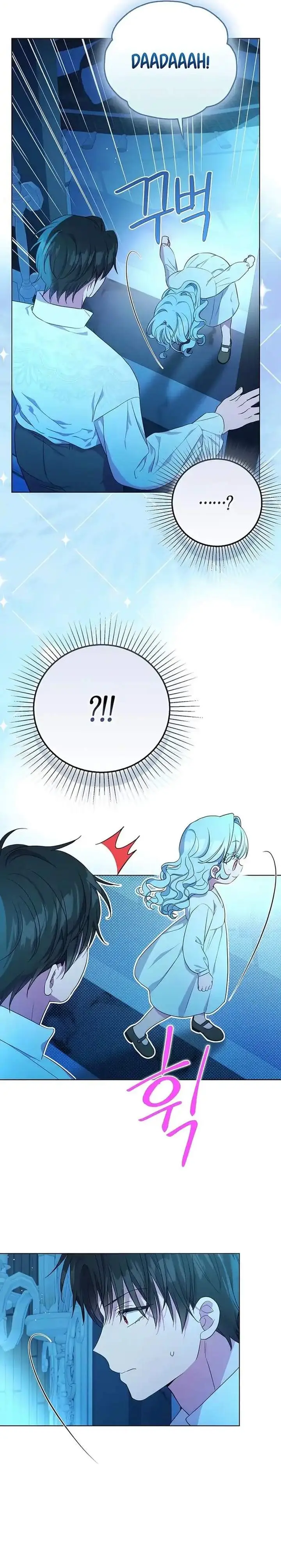 image-komik-the-oracle-of-the-villainous-baby-chapter-25-6/26