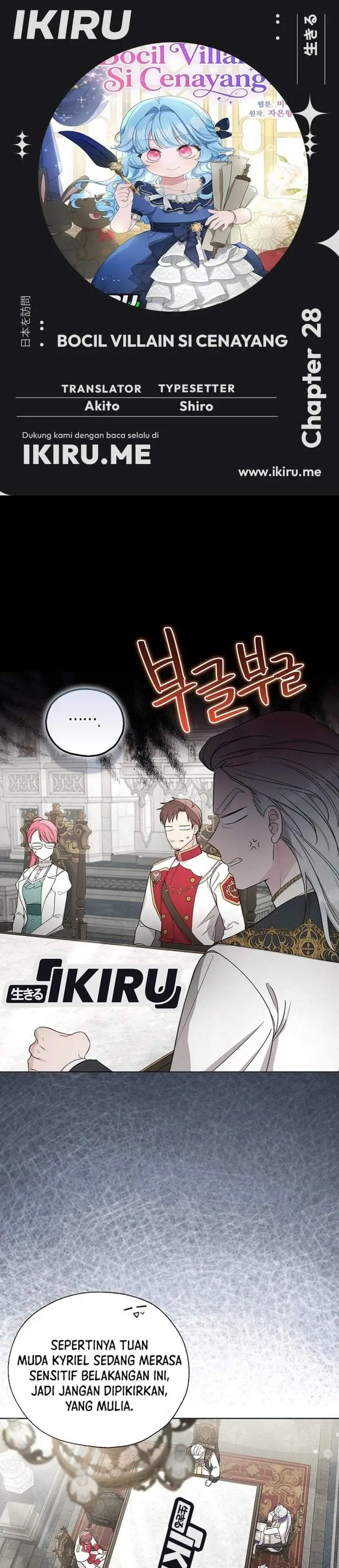 image-komik-the-oracle-of-the-villainous-baby-chapter-28-0/32