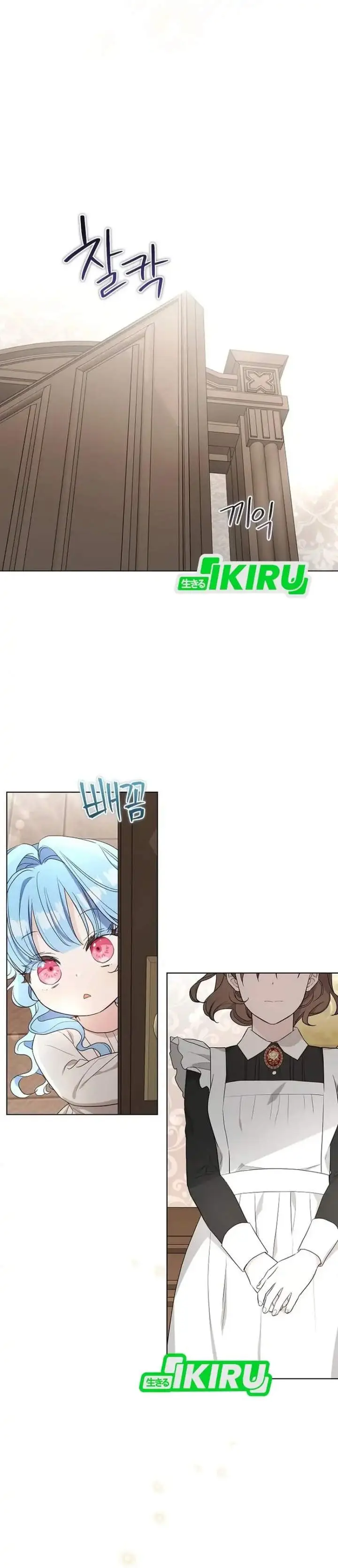 image-komik-the-oracle-of-the-villainous-baby-chapter-29-30/33