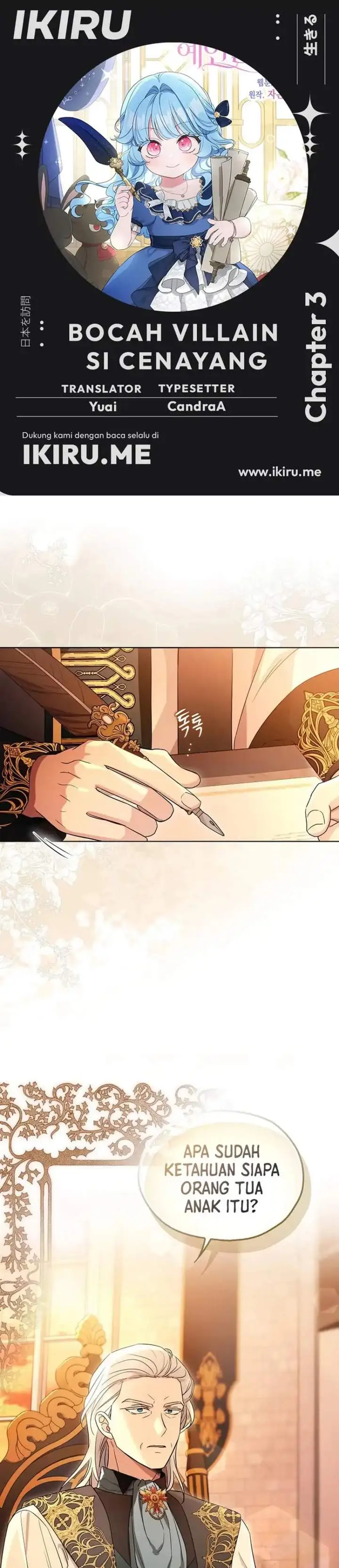 image-komik-the-oracle-of-the-villainous-baby-chapter-3-0/28