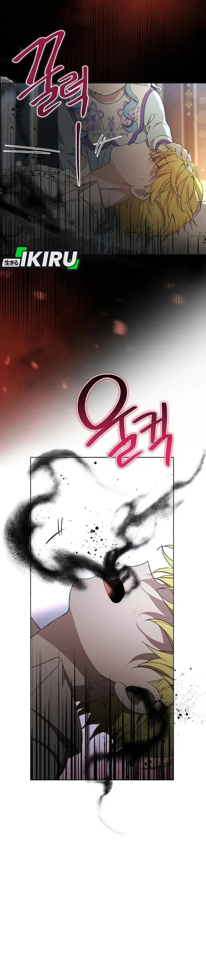 image-komik-the-oracle-of-the-villainous-baby-chapter-31-29/39
