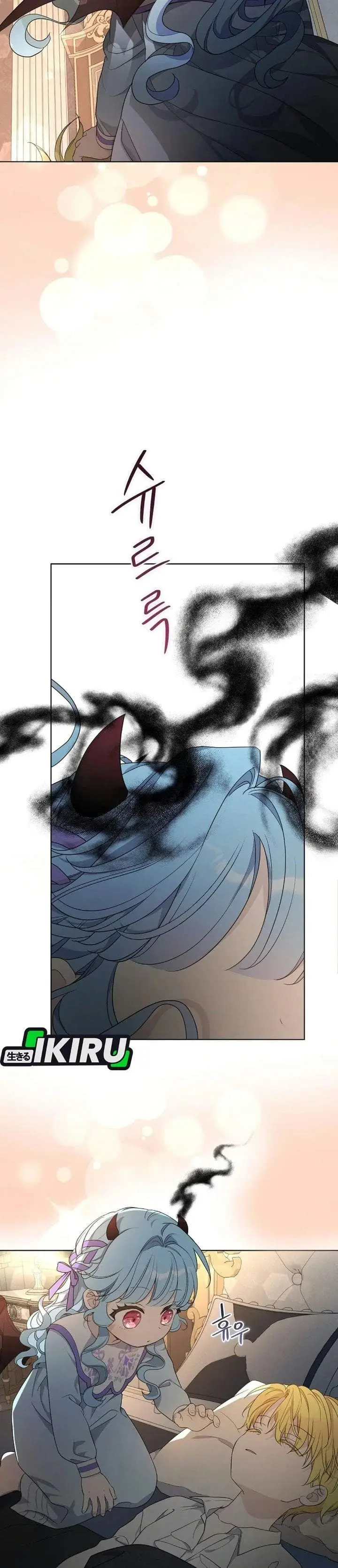image-komik-the-oracle-of-the-villainous-baby-chapter-31-31/39