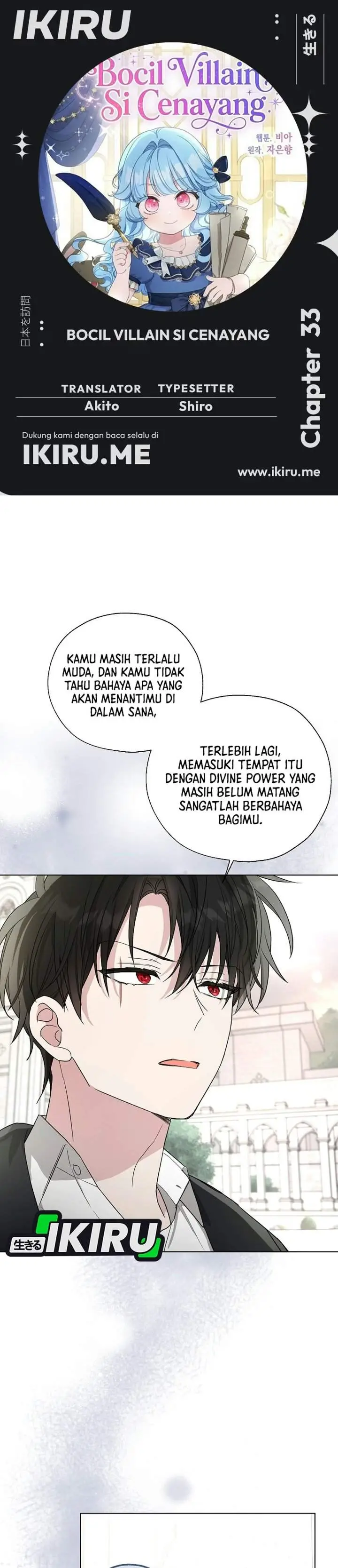 image-komik-the-oracle-of-the-villainous-baby-chapter-33-0/33