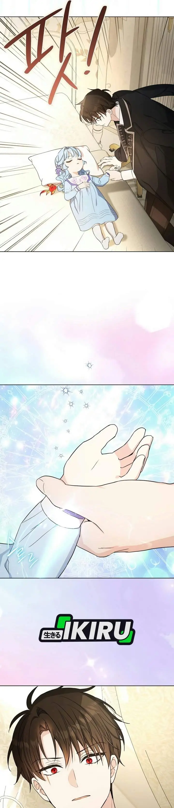 image-komik-the-oracle-of-the-villainous-baby-chapter-34-14/41