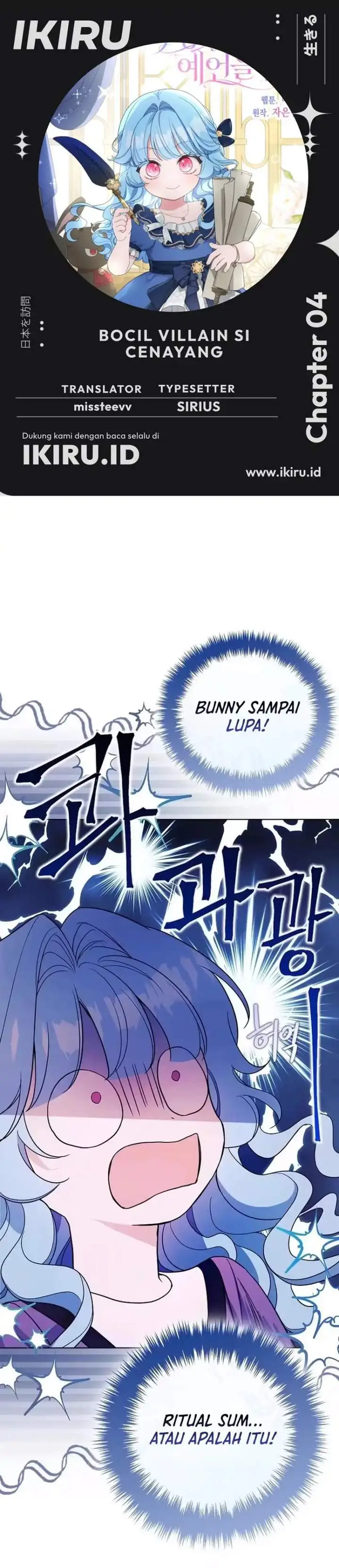 image-komik-the-oracle-of-the-villainous-baby-chapter-4-0/39