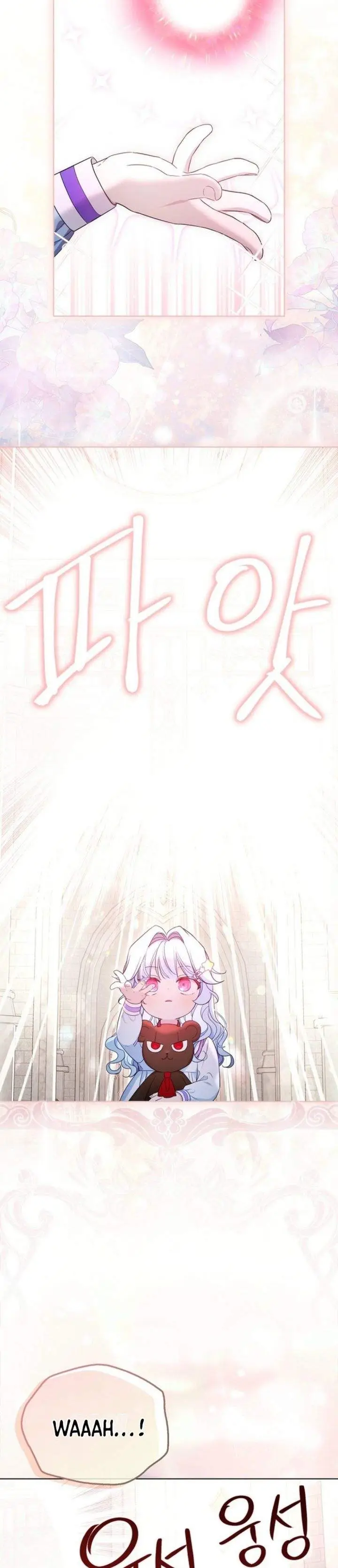 image-komik-the-oracle-of-the-villainous-baby-chapter-6-22/34