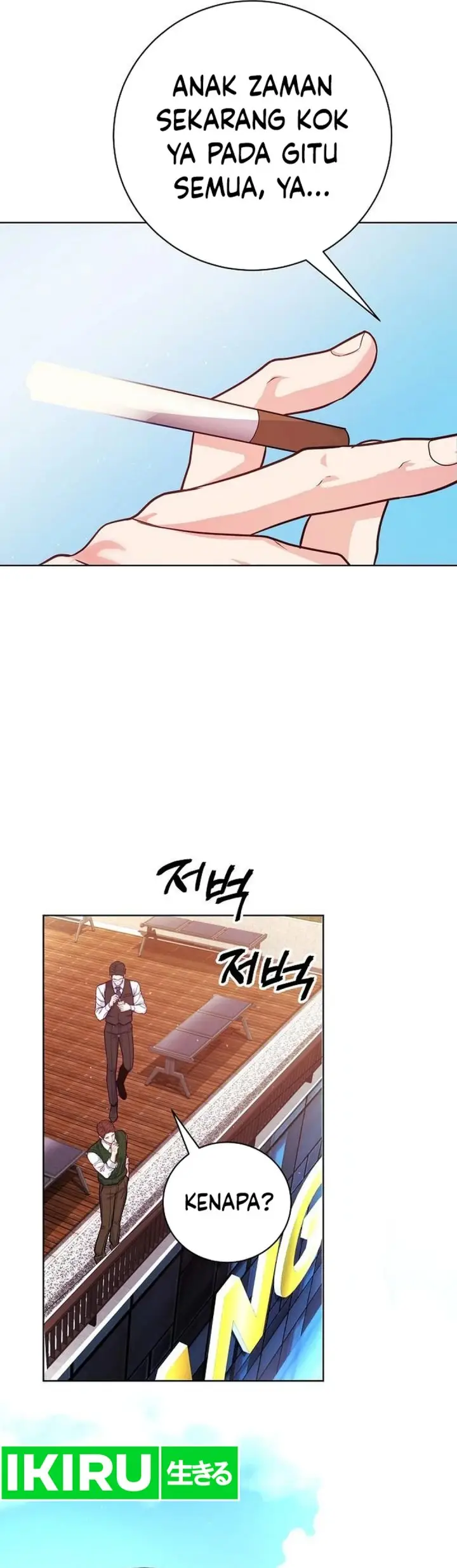 image-komik-the-ordinary-lawyers-subspace-chapter-1-2/54