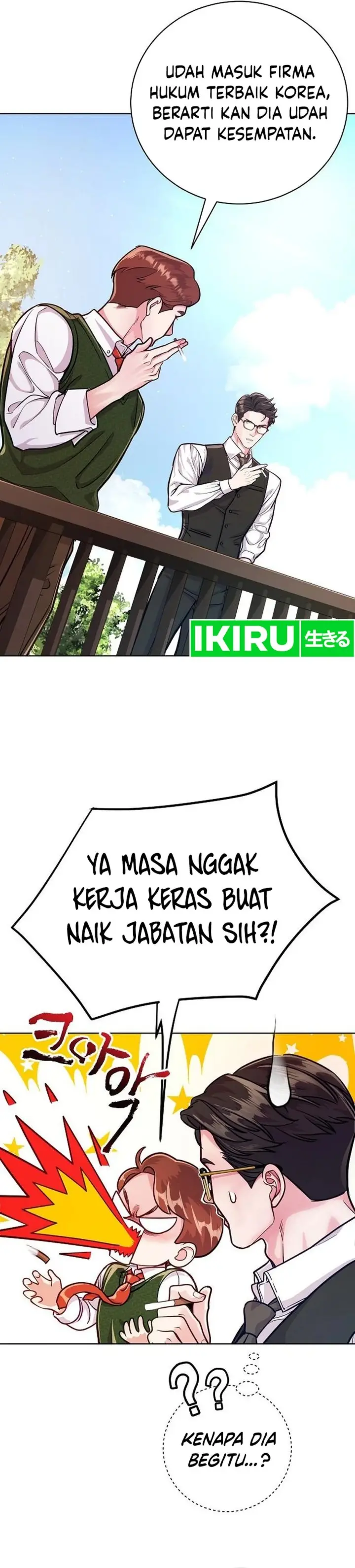 image-komik-the-ordinary-lawyers-subspace-chapter-1-6/54