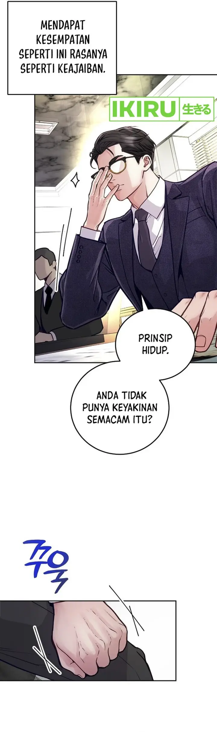 image-komik-the-ordinary-lawyers-subspace-chapter-1-7/54
