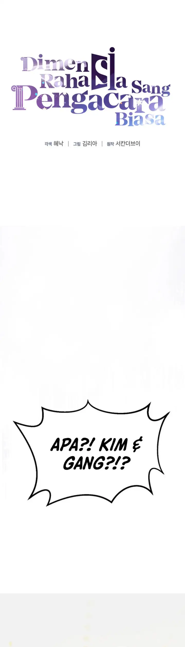 image-komik-the-ordinary-lawyers-subspace-chapter-1-22/54