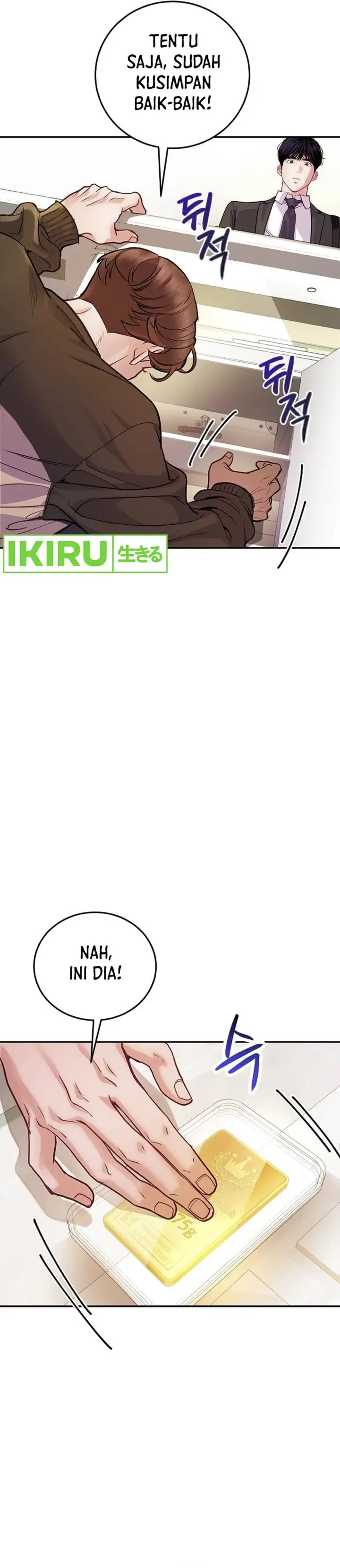 image-komik-the-ordinary-lawyers-subspace-chapter-1-25/54