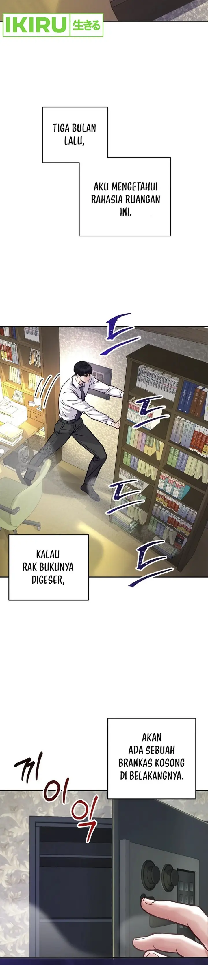 image-komik-the-ordinary-lawyers-subspace-chapter-1-48/54