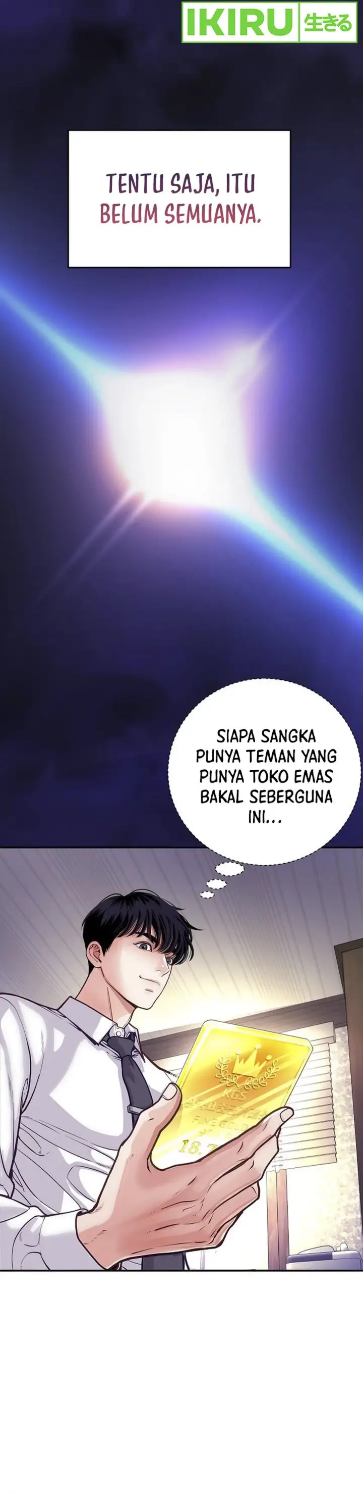 image-komik-the-ordinary-lawyers-subspace-chapter-1-49/54