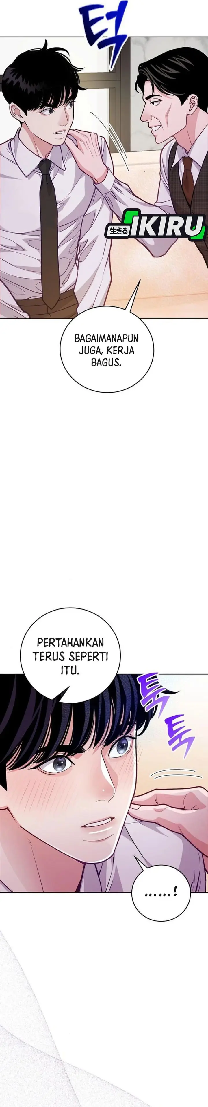 image-komik-the-ordinary-lawyers-subspace-chapter-10-3/32