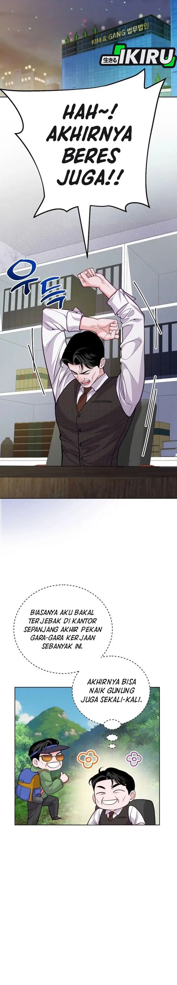 image-komik-the-ordinary-lawyers-subspace-chapter-10-16/32