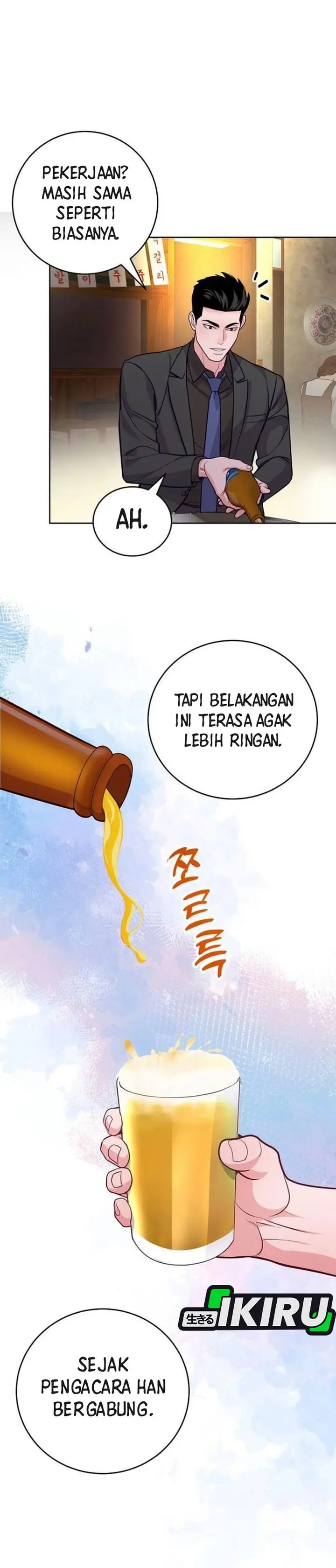 image-komik-the-ordinary-lawyers-subspace-chapter-10-19/32