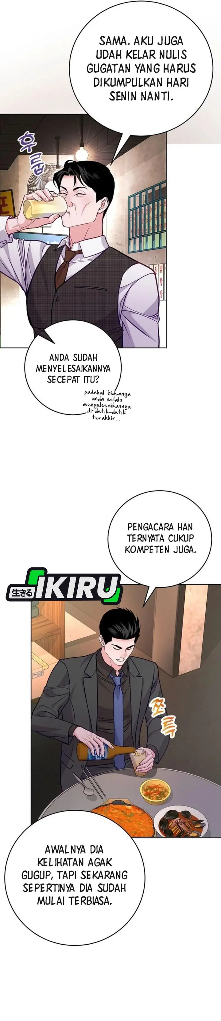 image-komik-the-ordinary-lawyers-subspace-chapter-10-20/32