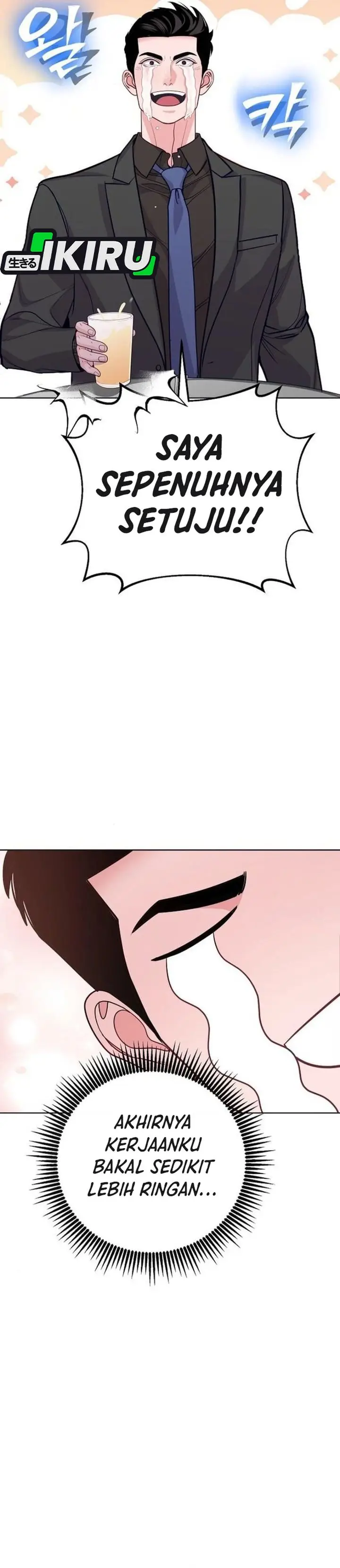 image-komik-the-ordinary-lawyers-subspace-chapter-10-26/32