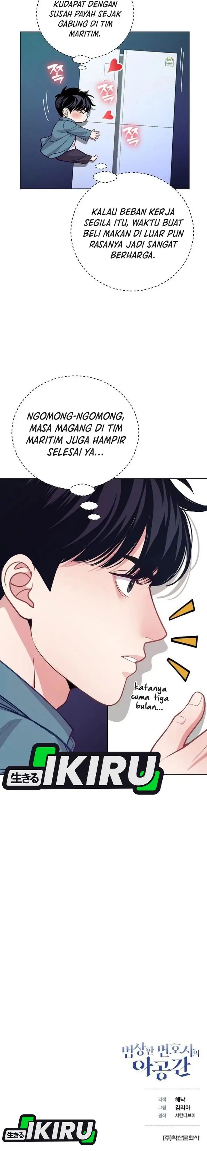 image-komik-the-ordinary-lawyers-subspace-chapter-10-30/32