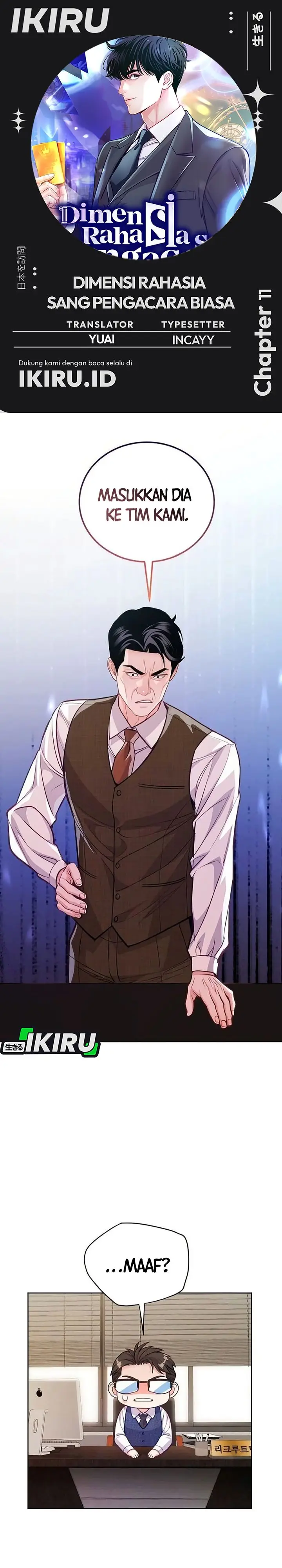 image-komik-the-ordinary-lawyers-subspace-chapter-11-0/32