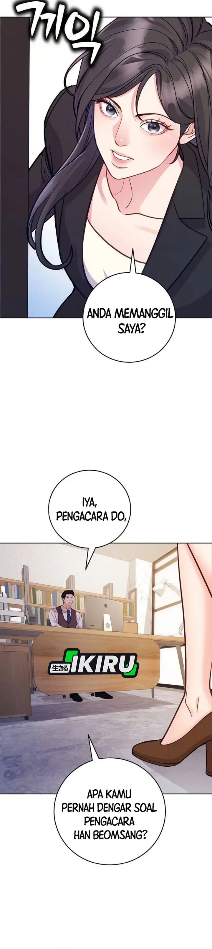 image-komik-the-ordinary-lawyers-subspace-chapter-11-15/32