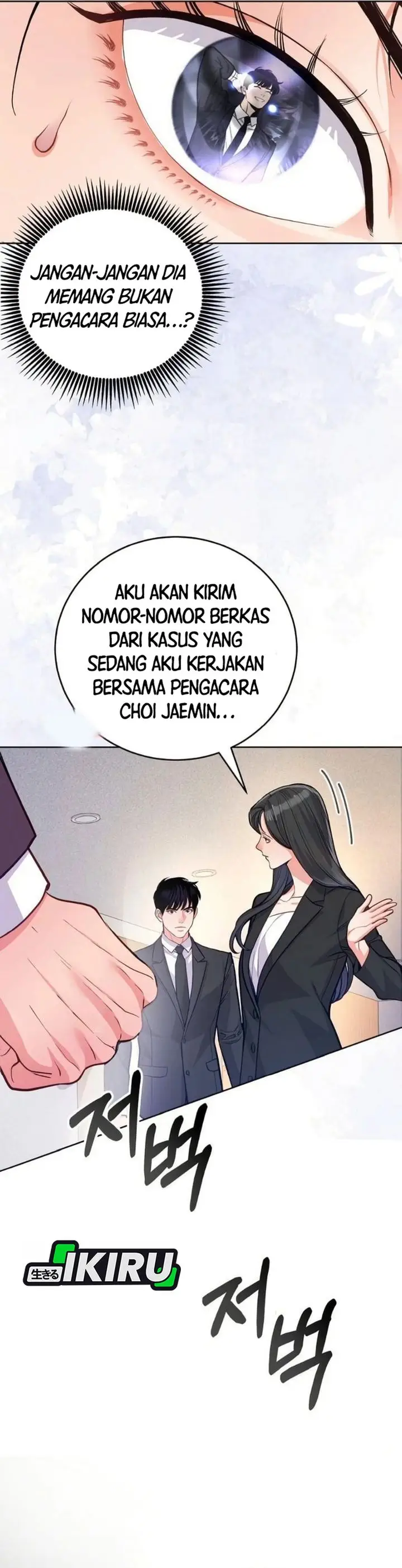 image-komik-the-ordinary-lawyers-subspace-chapter-11-25/32