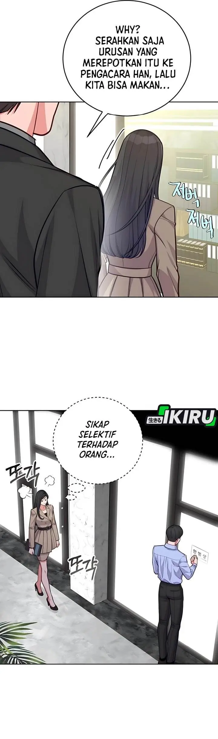 image-komik-the-ordinary-lawyers-subspace-chapter-12-4/39