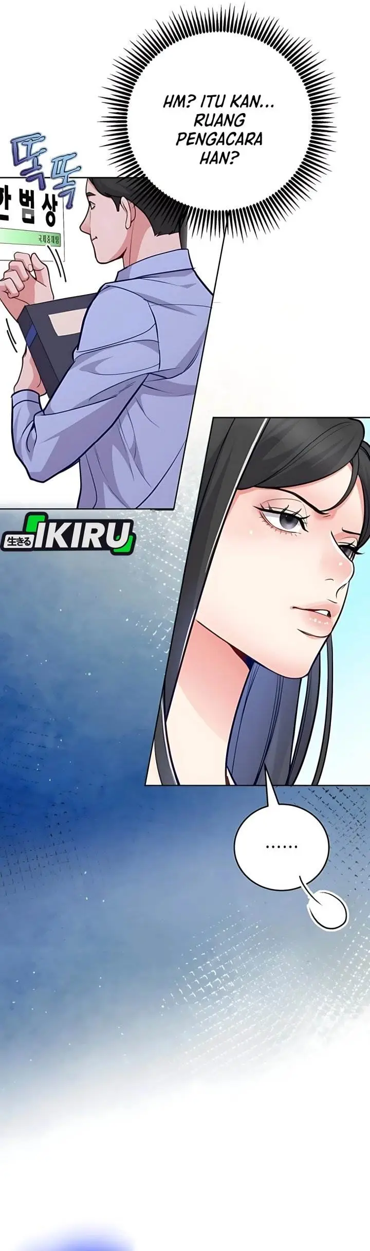 image-komik-the-ordinary-lawyers-subspace-chapter-12-5/39